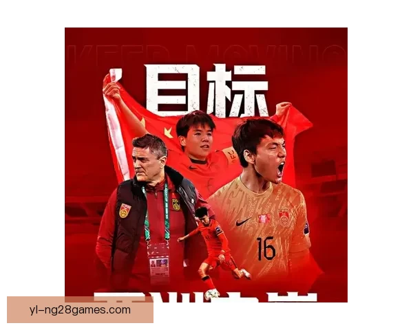 决赛氛围浓烈 U23国足发布会聚焦冠军奖杯