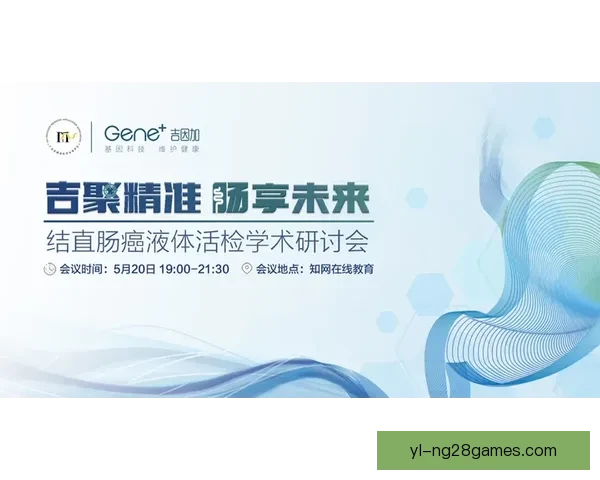 未来未卜奥里吉跨界亮相双城秀